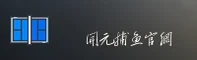 开元财神捕鱼app「CN」官网 / 品质之选